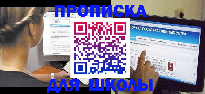 прописка паспорт в Тамбове