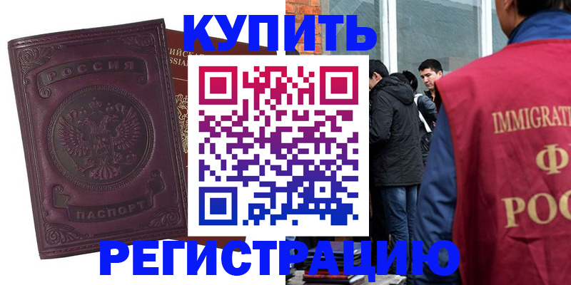 регистрация для школы в Тамбове